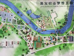 -北戴河集发农业梦想王国