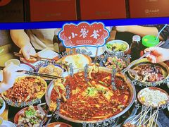-小饕荟雅安贡椒鱼鲜馆(广福桥店)