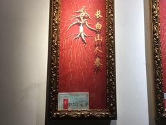-庆泰顺
