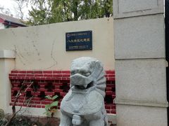 -八大关景区