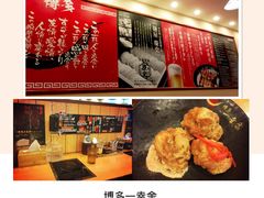 -博多一幸舍(侨福芳草地购物中心店)