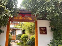 -耕渔小院·湖南鱼鲜(望城店)