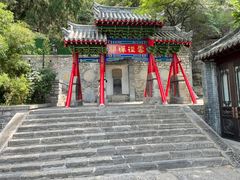 -千佛山风景名胜区