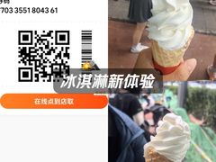 -北京稻香村(月坛店)