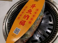 -有鱼吃·纸包烤鱼(曲江创意谷店)