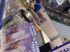 -波比艾斯(步步高梅溪新天地店)
