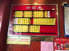 -小姜锅贴(凤凰街店)