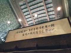 -功德林(南京西路店)
