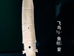 -三星堆博物馆