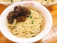 -泰顺江南春面馆