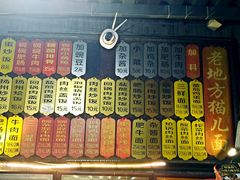 -老地方猫儿面(磁器口店)