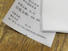 -东泰祥生煎馆(重庆北路店)