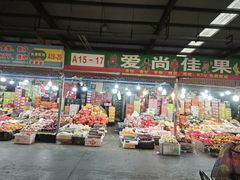 -京贸物联批发市场