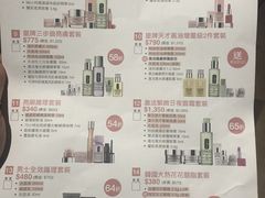 -崇光百货(尖沙咀店)