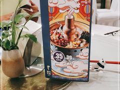 -眉州东坡(华联万柳店)