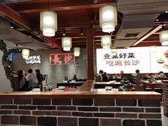 -八碗湘长沙市井菜(坡子街店)