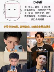 -贝勒爷专业男发