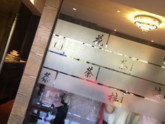 -花园茶楼(兴城西路店)