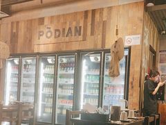 -破店肥哈·东北烧烤(南山保利店)