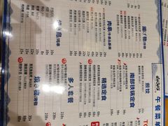 -山己几(中华街店)