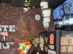 -汉堡王(北京通州领展店)