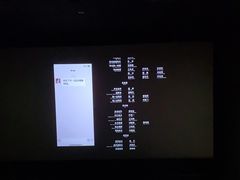 -CGV星星影城(颐堤港ScreenX店)