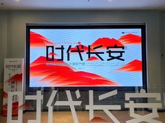 -陕西省美术博物馆
