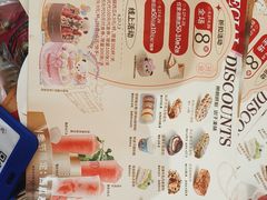 -85度C(南京龙江店)