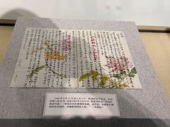 -北京鲁迅博物馆(北京新文化运动纪念馆鲁博馆区)