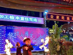 -三亚火车头万人海鲜广场