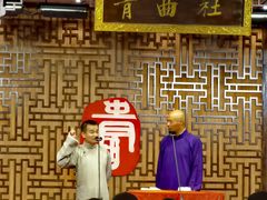 -青曲社相声(易俗街区店)