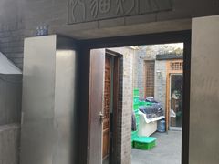 门面-肥猫烤翅·20年老字号(锦州道店)
