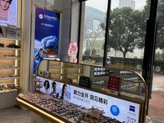 -世纪大明眼镜·蔡司授权店(武昌旗舰店)