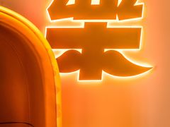-欢乐茶馆·木马谣剧场(南京小西湖店)