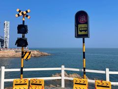 -北戴河碧螺塔海上酒吧公园