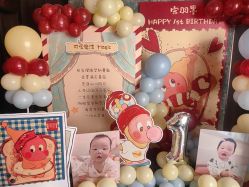 -孩提·一站式宝宝宴布置·儿童生日派对策划·小丑表演(北京店)