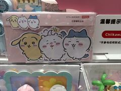 -名创优品(广东省广州琶洲保利广场店)