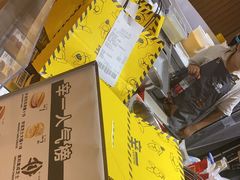 -辛一·铜锣烧(大宁久光店)