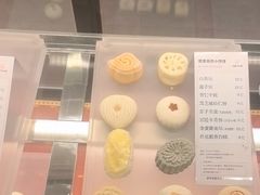 -京宴点心局