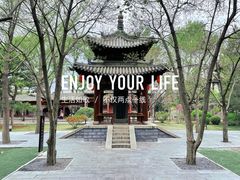 -碑林公园
