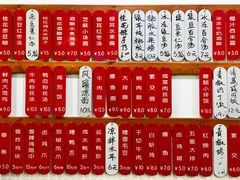 -随柳居·苏式小吃(建新巷店)