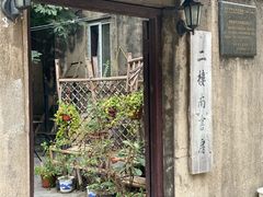 -二楼南书房