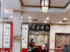 大堂-门框胡同百年卤煮(新街口店)