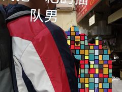 -小朱麻辣串(益民街店)