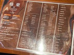 -金沙滩喜来登度假酒店-雅日本餐厅