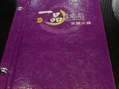 -一品 花 雕 鸡 市民旗舰店