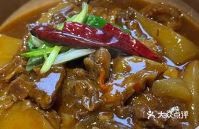 Traditional Radish and Beef Stew