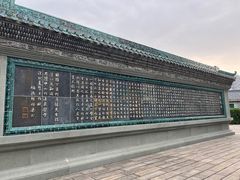 -岭南和园