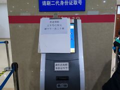 -哈尔滨市民大厦