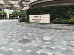 -杭州君悦酒店